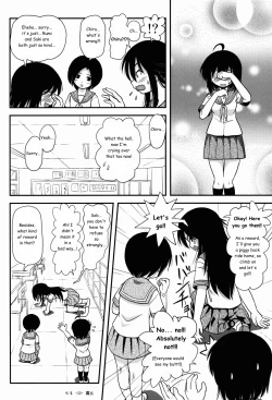 Page 22 of Chiru Roshutsu 8 | Chiru Exposure 8