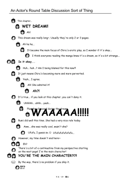 Page 25 of Chiru Roshutsu 8 | Chiru Exposure 8