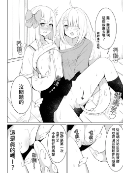 Page 17 of syokusyu syouzyo hiro i masi ta。