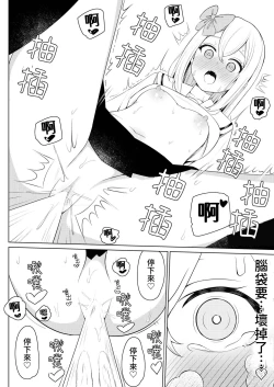 Page 21 of syokusyu syouzyo hiro i masi ta。