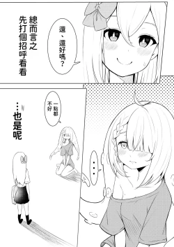 Page 4 of syokusyu syouzyo hiro i masi ta。