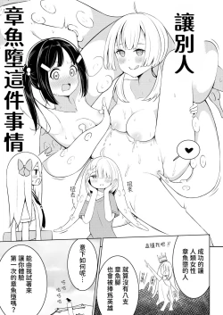 Page 8 of syokusyu syouzyo hiro i masi ta。