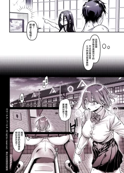 Page 25 of Kko to Yamioji Shoku