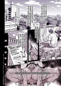 Page 53 of Kko to Yamioji Shoku