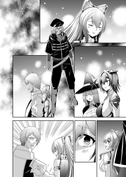 Page 72 of 被逐出馴養師的NTR復仇記