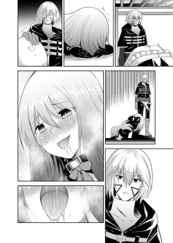 Page 92 of 被逐出馴養師的NTR復仇記