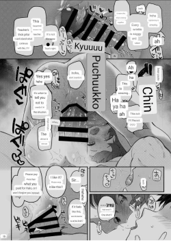 Page 8 of Iroha, Gomen! Kyou mo Halo ni Dasasete!