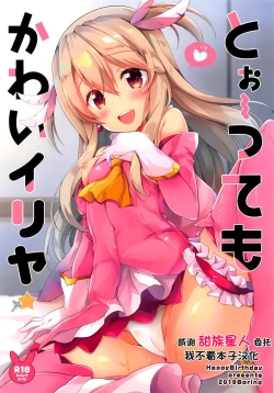 Page 1 of Too~ttemo Kawaiillya