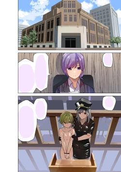 Page 16 of FREE o tintin no kei