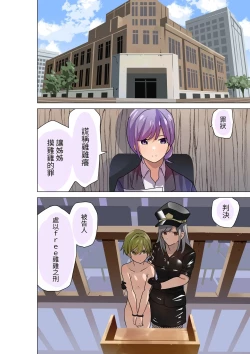 Page 2 of FREE o tintin no kei