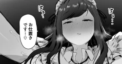 Page 21 of Yareyare-kei Maid