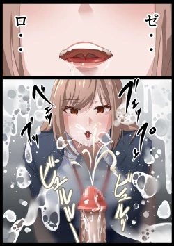 Page 27 of Birei sama no tsuba seme