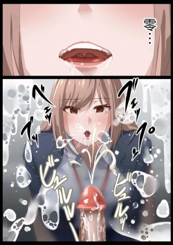 Page 27 of Birei sama no tsuba seme