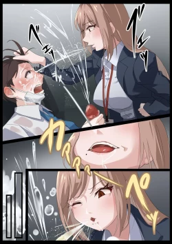 Page 30 of Birei sama no tsuba seme