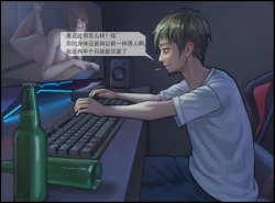 Page 14 of 触手の苗床化孕み袋 人妻と夫がオナニーしているときに UMAの触手に肉体改造され強制出産