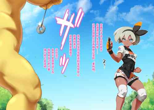 Download Saitou-chan VS Sleeper