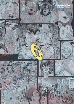 Page 51 of Succubus Joou vs Zako Goblin - Victim Girls R | 魅魔女王vs雜魚哥布林