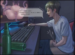 Page 108 of Shokushu no Naedoko-ka Haramibukuro Hitozuma to Otto ga Onanishiteiru toki ni UMA no Shokushu ni Nikutai Kaizousare Kyousei Shussan