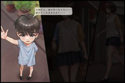 Page 4 of Shokushu no Naedoko-ka Haramibukuro Hitozuma to Otto ga Onanishiteiru toki ni UMA no Shokushu ni Nikutai Kaizousare Kyousei Shussan