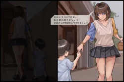 Page 5 of Shokushu no Naedoko-ka Haramibukuro Hitozuma to Otto ga Onanishiteiru toki ni UMA no Shokushu ni Nikutai Kaizousare Kyousei Shussan