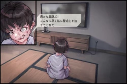 Page 9 of Shokushu no Naedoko-ka Haramibukuro Hitozuma to Otto ga Onanishiteiru toki ni UMA no Shokushu ni Nikutai Kaizousare Kyousei Shussan