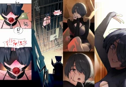 Page 13 of 慾海交鋒 | 欲海交锋 24-27 地牢大战节选