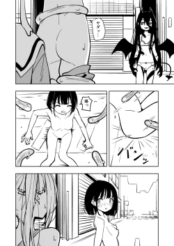 Page 34 of Mahou Shoujo Futanari Haiboku