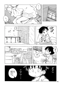 Page 109 of Kimi no Sorairo Enpitsu