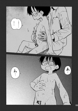 Page 36 of Kimi no Sorairo Enpitsu