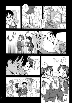 Page 39 of Kimi no Sorairo Enpitsu