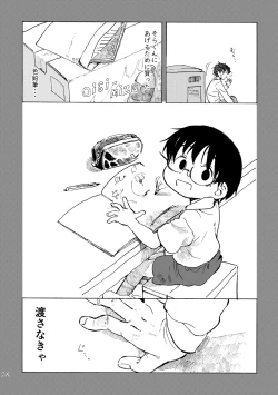 Page 65 of Kimi no Sorairo Enpitsu