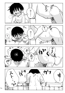 Page 79 of Kimi no Sorairo Enpitsu