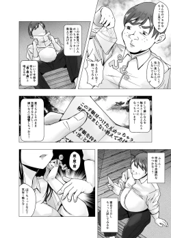 Page 6 of Kirai na   Osananajimi ga  Seitokaichou ni Rikkouho