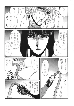 Page 19 of DOLLS 2 DIGITAL