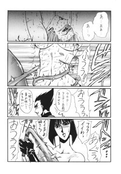 Page 23 of DOLLS 2 DIGITAL