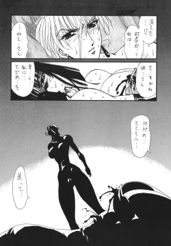 Page 31 of DOLLS 2 DIGITAL