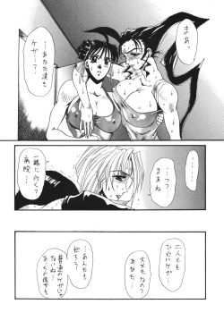 Page 33 of DOLLS 2 DIGITAL