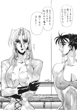 Page 34 of DOLLS 2 DIGITAL