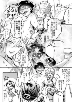 Page 10 of カワイイ彼女にご用心!?