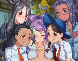 Page 358 of collections 3