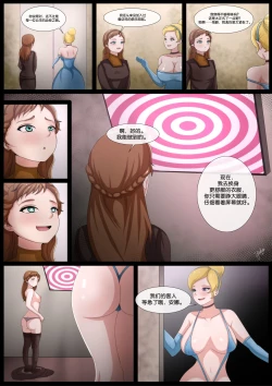 Page 379 of collections 3