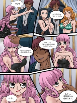 Page 588 of collections 3