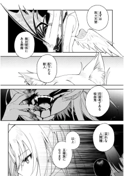 Page 10 of CARNEADES Ch. 1