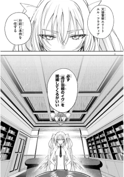 Page 13 of CARNEADES Ch. 1