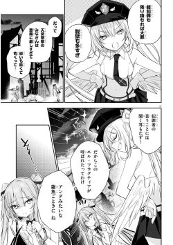 Page 27 of CARNEADES Ch. 1