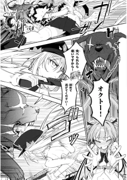 Page 37 of CARNEADES Ch. 1