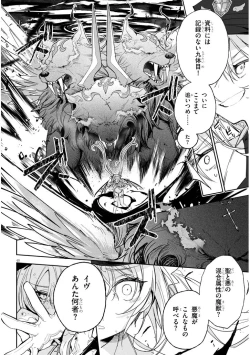 Page 40 of CARNEADES Ch. 1