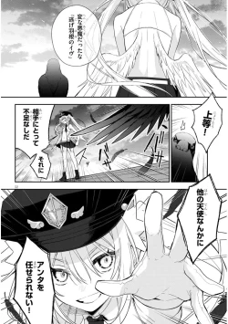 Page 52 of CARNEADES Ch. 1