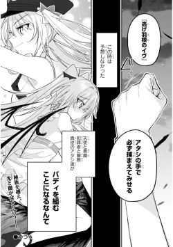 Page 53 of CARNEADES Ch. 1