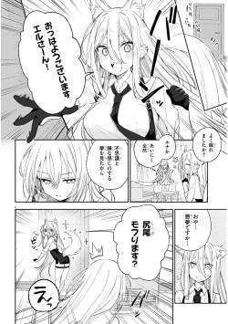 Page 6 of CARNEADES Ch. 1